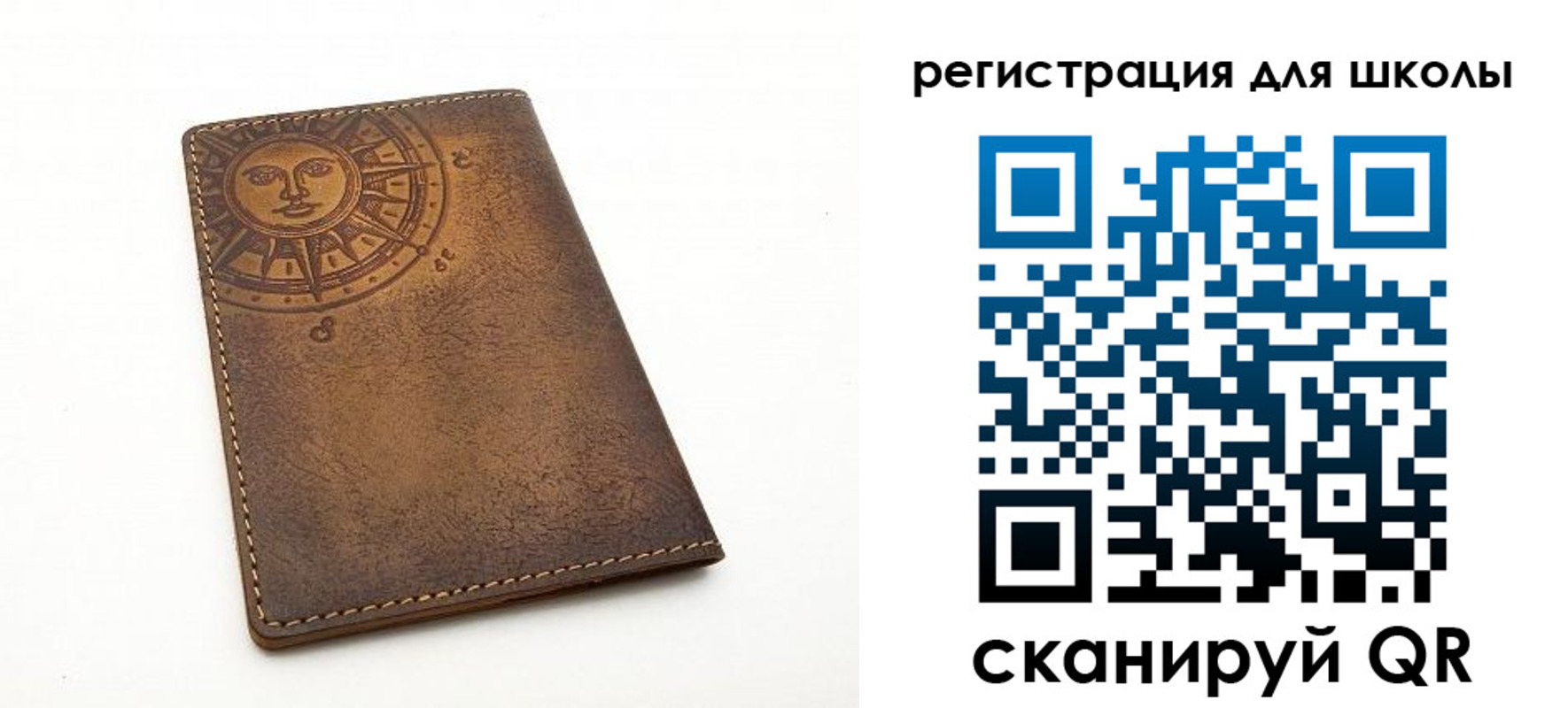 прописка для военкомата в Лянторе